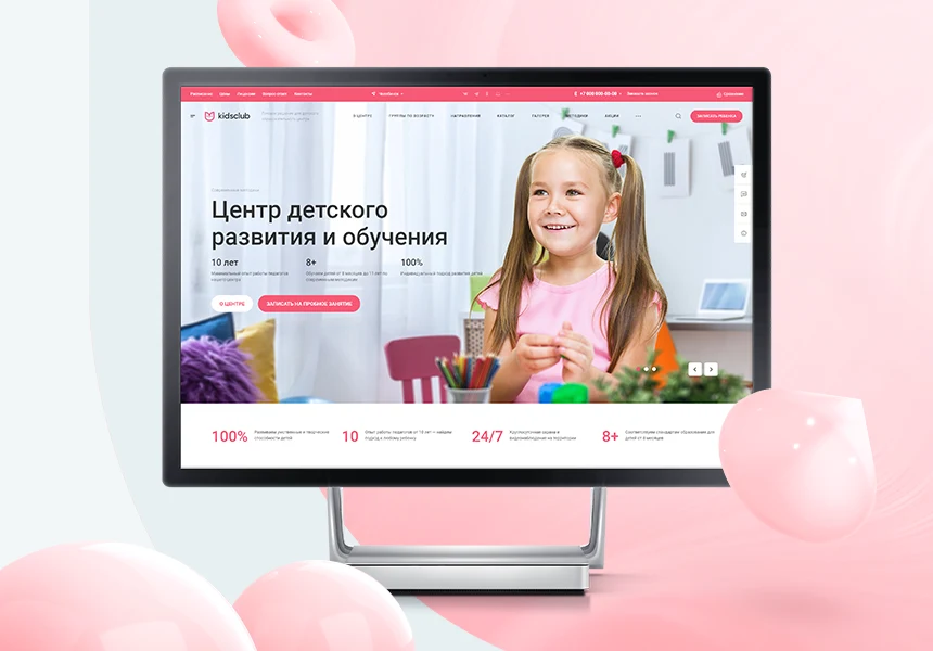 Aspro: Kindergarten and Educational Center – Corporate Website — 1