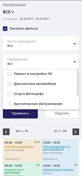 Mibok: Universal Service Website — 16