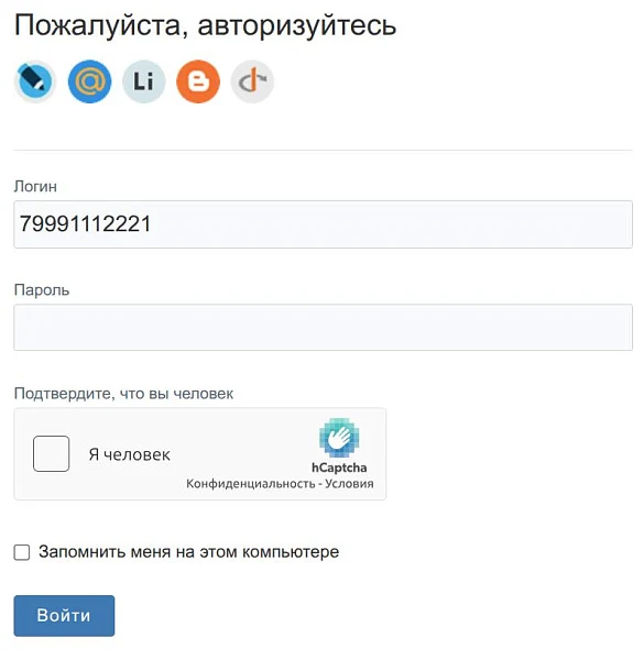BXmaker. Капча - Яндекс SmartCaptcha, Google ReCaptcha, hCaptcha, MTCaptcha — 3