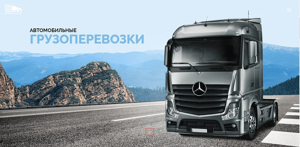 АйПи Логистик - транспортная компания, грузоперевозки, грузовое такси, переезды — 2