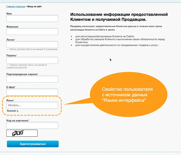 Универсальные свойства привязки — 3