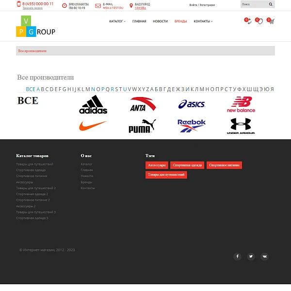 Pvgroup.Sport - Интернет магазин для спорта и путешествия. Начиная со Старта с конструктором №60141 — 11