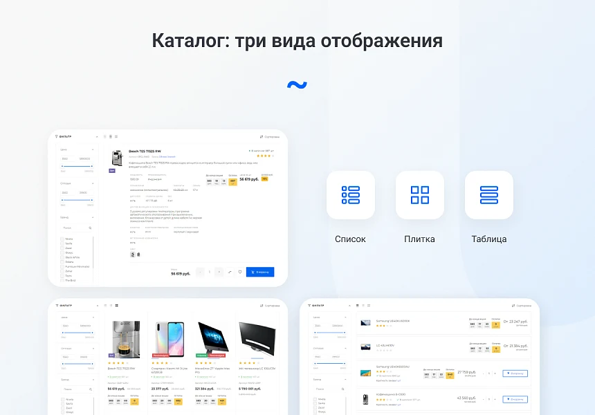 IntecUniverse - интернет магазин с конструктором дизайна — 7