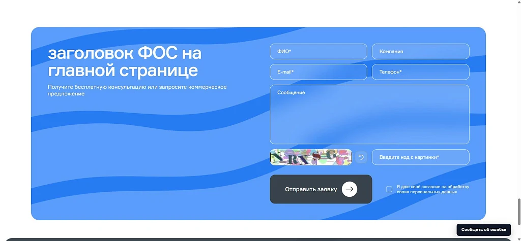Anmarto.Фидбек — 1