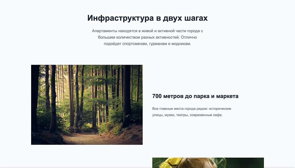 Apartio - Landing Page. Apartments. Real Estate — 5