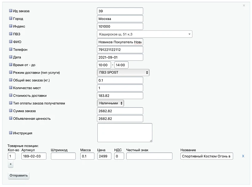 Integration with Dalli — 1