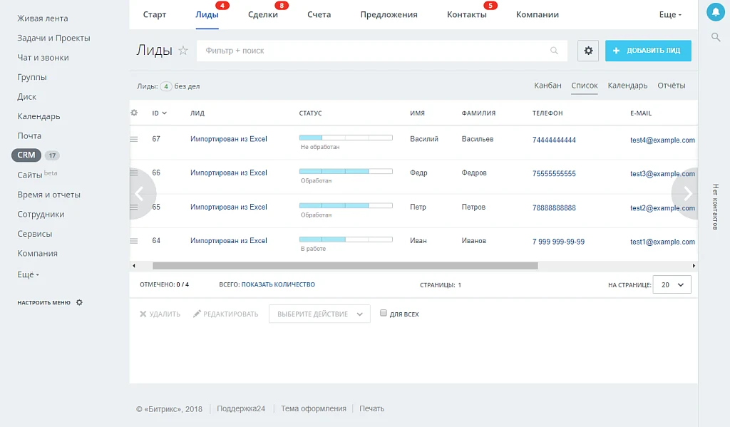 Scoder: Import from Excel to CRM — 3