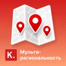KLITE: Multiregionality