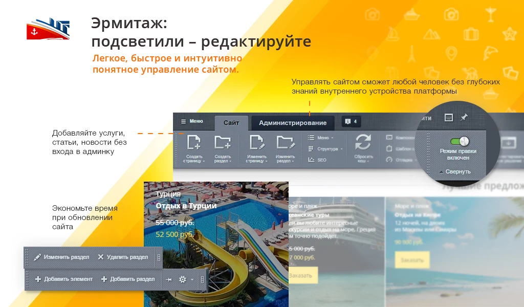 GoTravel: travel agency website, tour operator, travel company + tour search from sletat.ru — 12