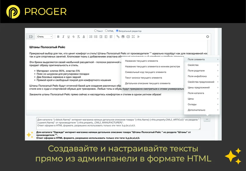 ИИ Копирайтинг Мастер: Продвинутый Массовый Генератор контента. GPT-4o, ChatGPT-3.5 (gpt 4 gpt 3.5) — 5