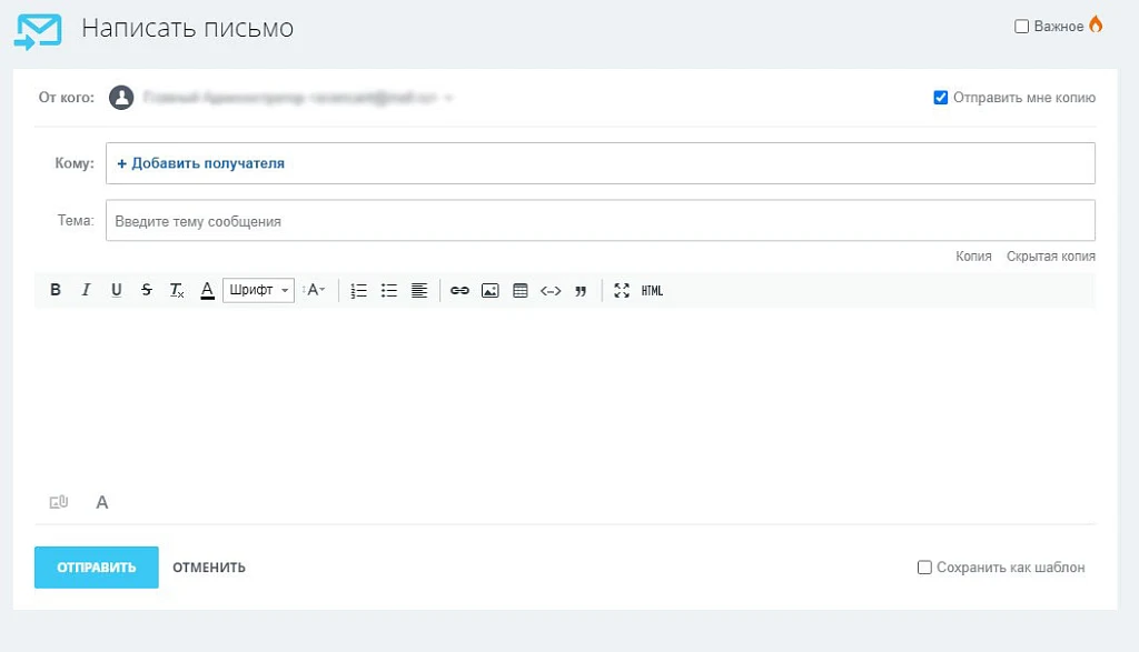 Внешний SMTP. Отправка почты из коробочного 1C-Битрикс24 без боли и кода — 1