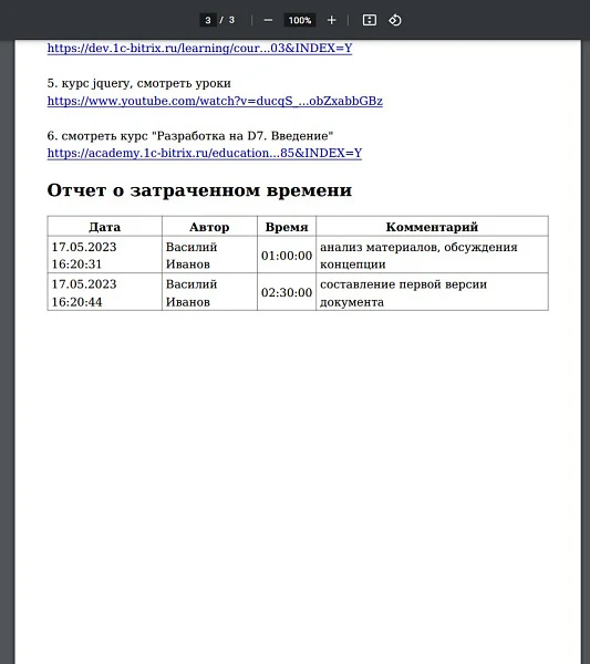 Task Card in PDF — 4