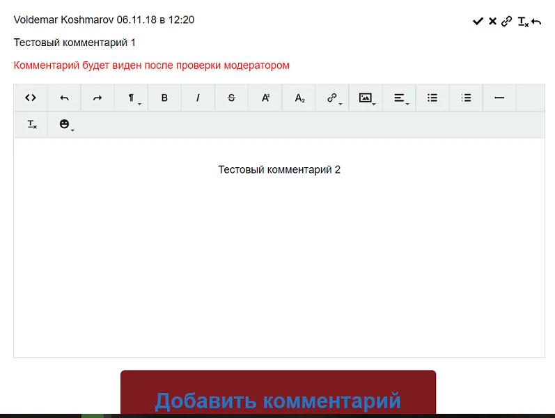 YLab: Комментарии — 6
