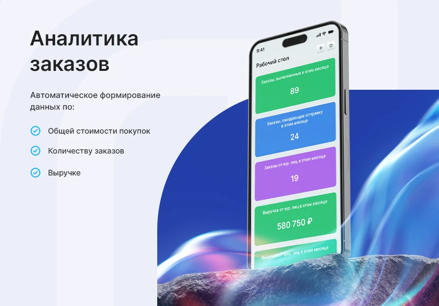 Аспро: Премьер - интернет-магазин — 6
