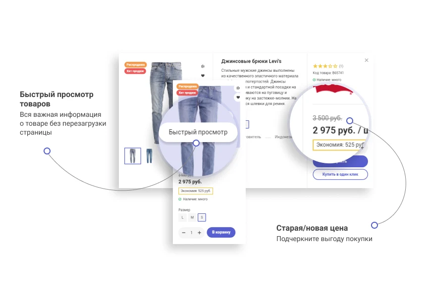 Некстайп: Магнит — интернет-магазин — 9