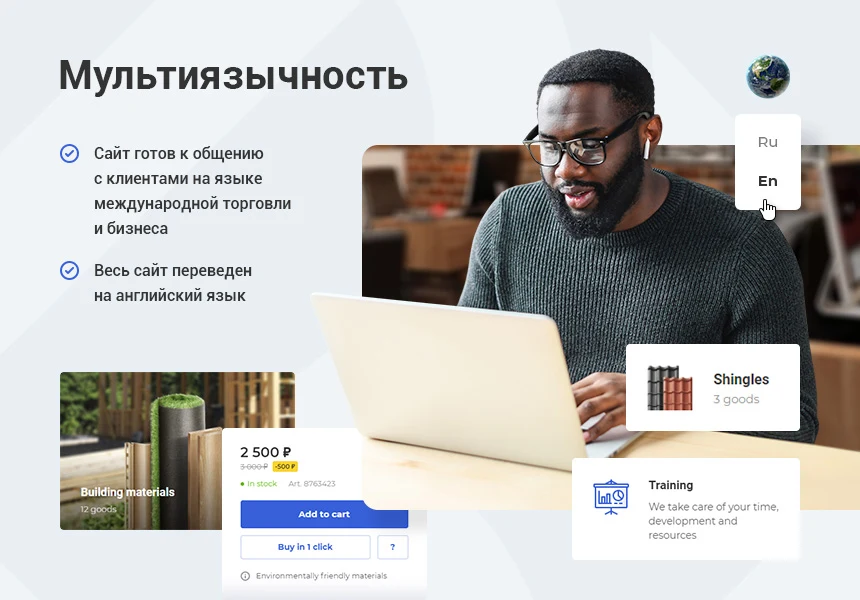 Aspro: Corporate Website 3.0 — 5