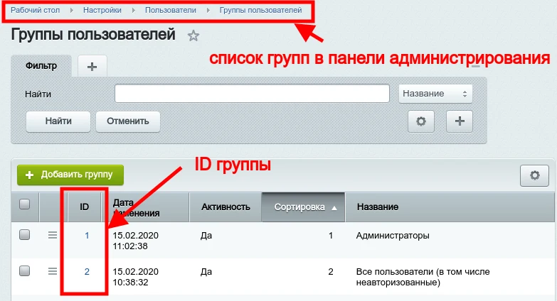 Dexika: Prohibition of Changing Responsible Persons in CRM — 3