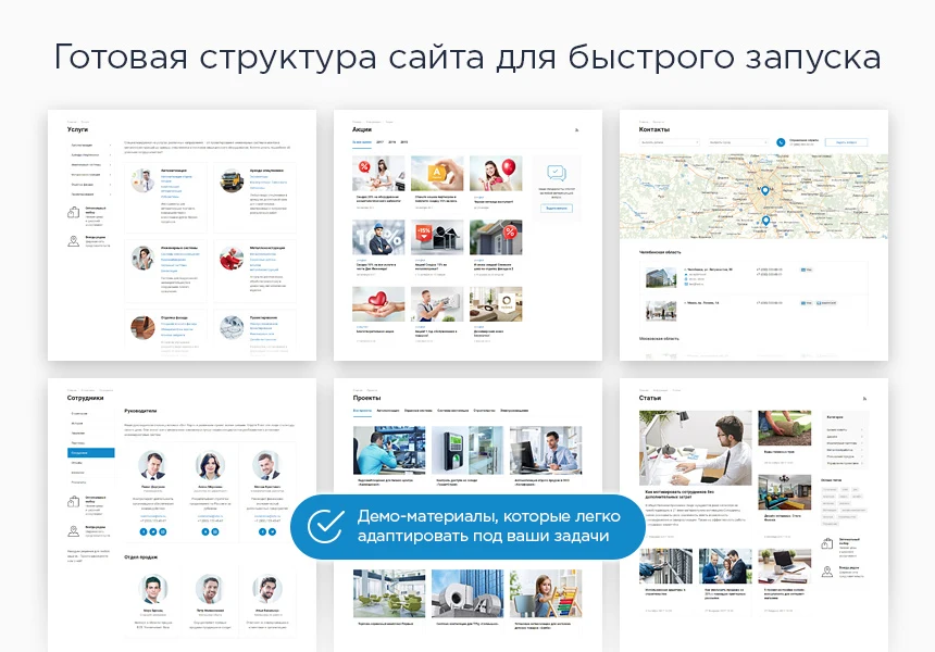 Aspro: Corporate Website 2.0 — 5