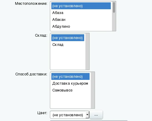 Дополнительные свойства инфоблоков — 2