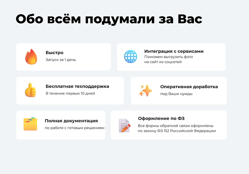 PR-Volga: Medical Clinic. Ready-made corporate website — 3