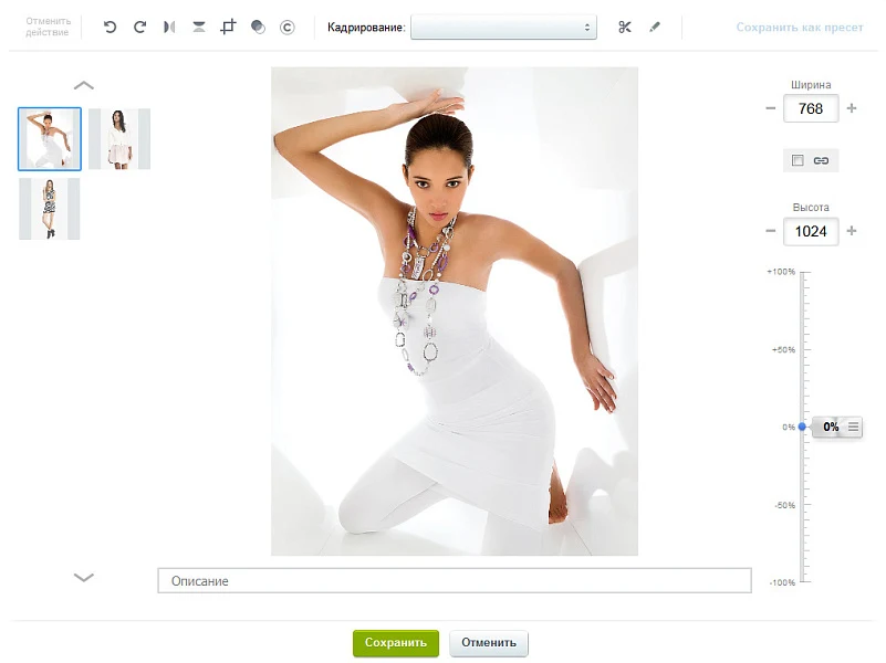 Sotbit: Quick Image Upload in Visual Editor — 3