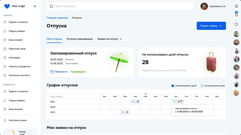 Corporate Portal — 6