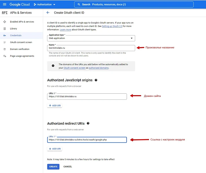 One Tap authorization via Google (OAuth 2.0) — 4