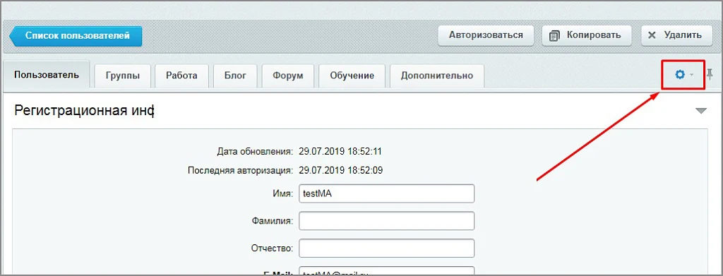 Тип пользовательского свойства - HTML/Визуальный редактор — 4