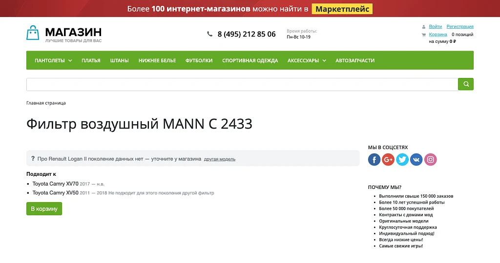 Compatibility Selection — 5