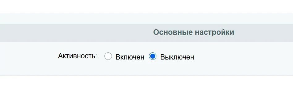 Open Graph автоматическая генерация для сайта — 1