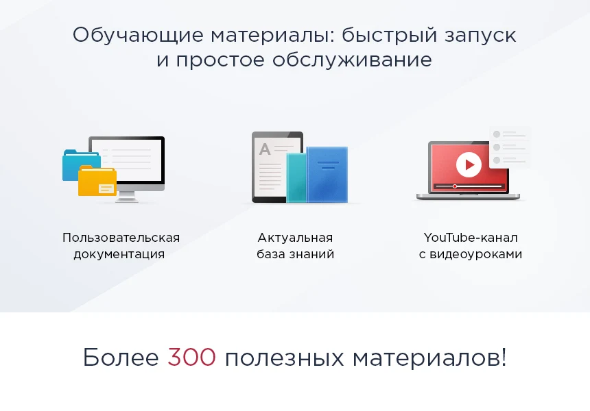 Аспро: Маркет - адаптивный интернет-магазин — 15