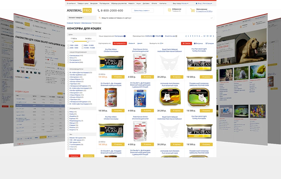 HousePRO: bedding, tableware, accessories, home goods. Professional online store — 3