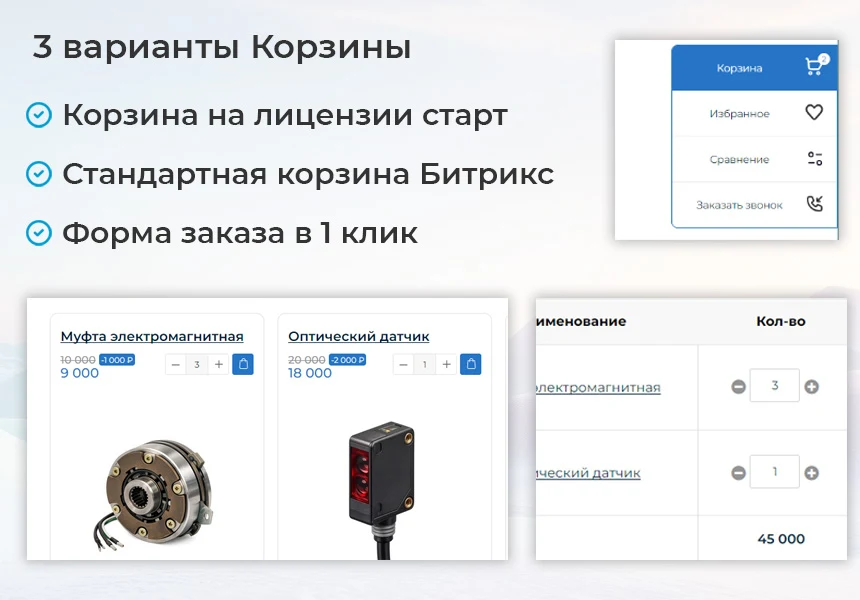 BS: Производство - сайт завода, производителя оборудования, материалов, техники, деталей — 2