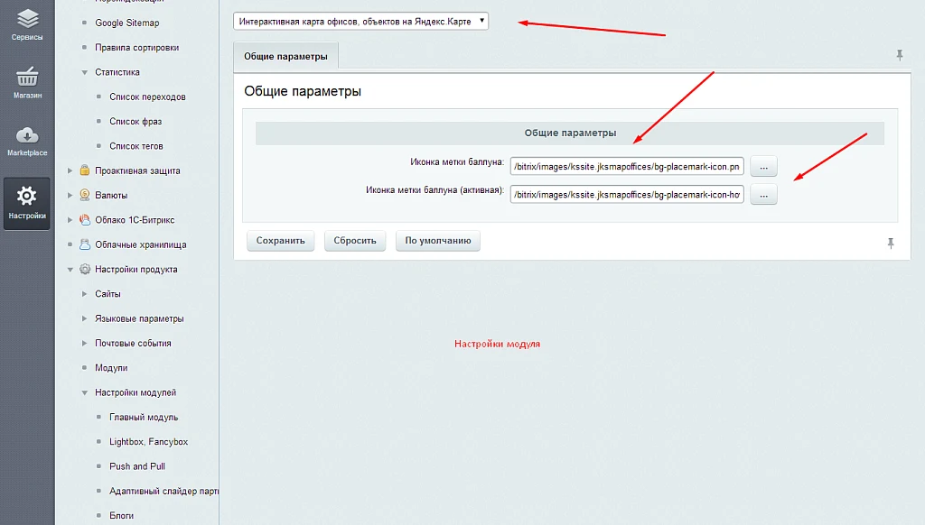 Interactive map of offices and objects on Yandex.Maps — 8