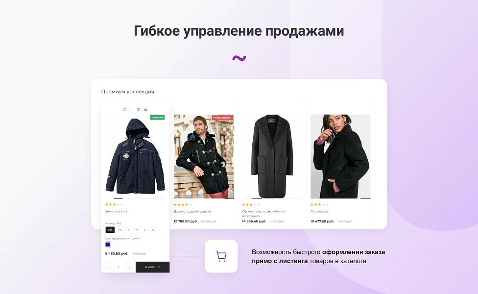 INTEC.Garderob - интернет-магазин одежды, обуви, сумок, нижнего белья и аксессуаров — 13