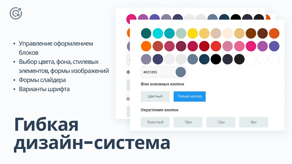 Apriori.Corp: Компания - корпоративный сайт — 25