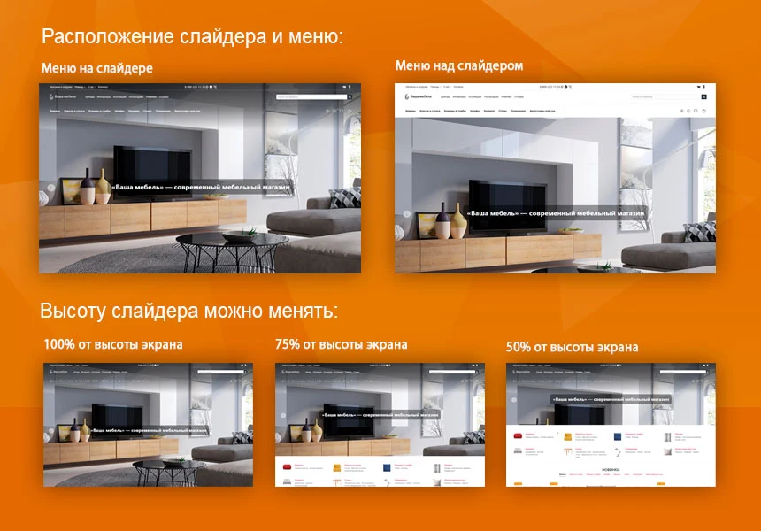 Современный мебельный магазин «Ваша мебель» — 2