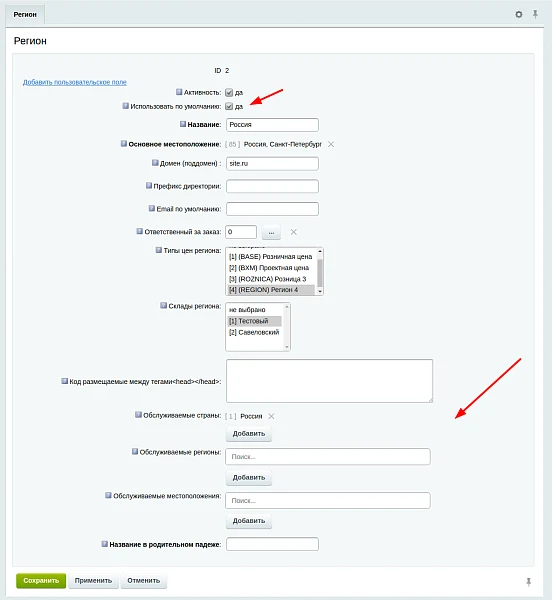 BXmaker. GeoIP 4.0. (8 services, multi-regionality, etc.) — 9