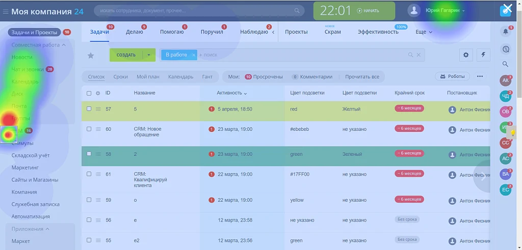 Website Click Analytics — 2