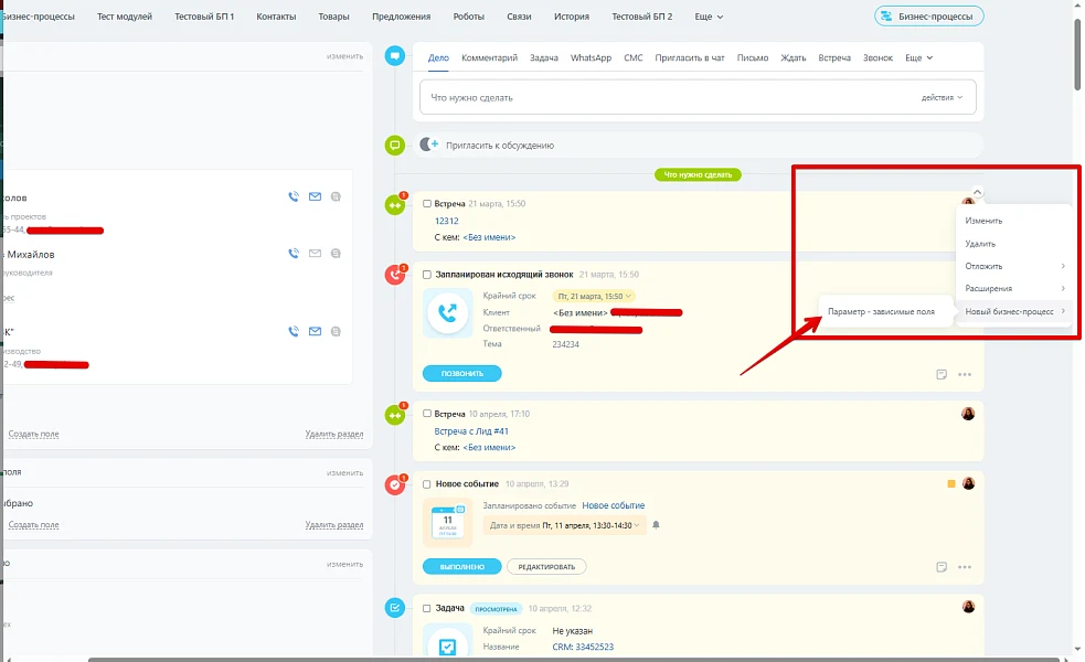 Business Processes Module Extension — 30