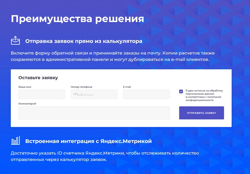 STARt: Калькулятор PRO - расчет стоимости товаров и услуг — 5