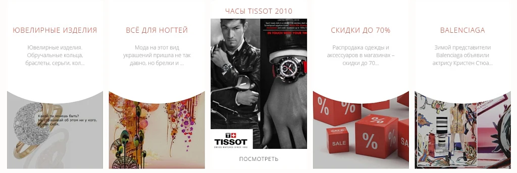 Список новостей с эффектами 2 — 5