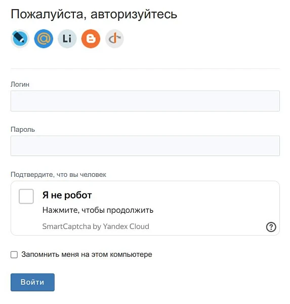 BXmaker. Капча - Яндекс SmartCaptcha, Google ReCaptcha, hCaptcha, MTCaptcha — 2