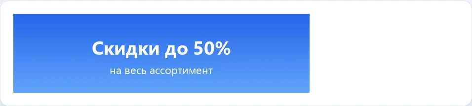 Рекламный баннер любого размера с ротацией без перезагрузки и статистикой кликов — 2