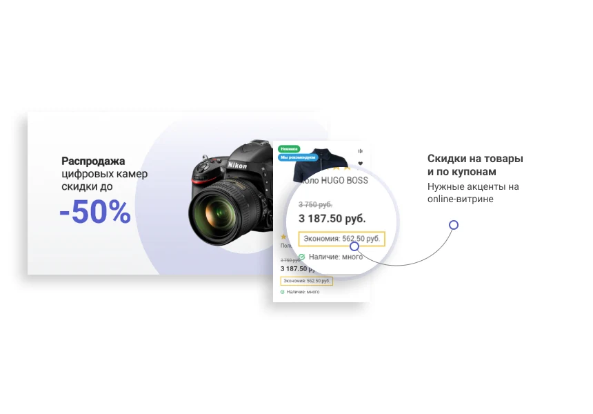 Некстайп: Магнит — интернет-магазин — 8
