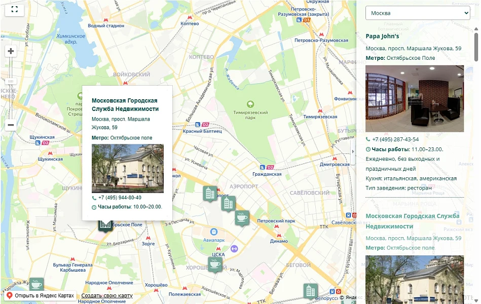 Interactive map of offices and objects on Yandex.Maps — 10