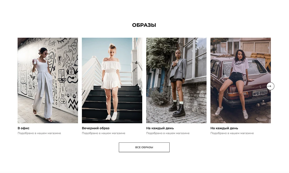 INDUSTRY ONLINE STORE OF CLOTHING, FOOTWEAR AND ACCESSORIES "KRAYT: CLOTHING.FASHION" — 5