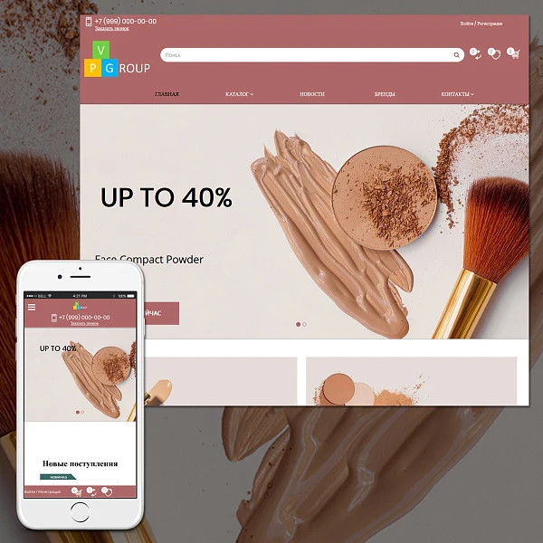 Pvgroup.Cosmetics - Интернет магазин косметики и парфюмерии Начиная со Старта с конструктором №60151 — 3