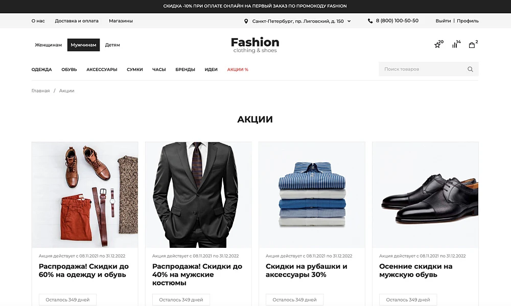 INDUSTRY ONLINE STORE OF CLOTHING, FOOTWEAR AND ACCESSORIES "KRAYT: CLOTHING.FASHION" — 33