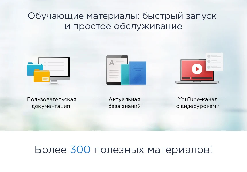 Аспро: Next - интернет-магазин — 15